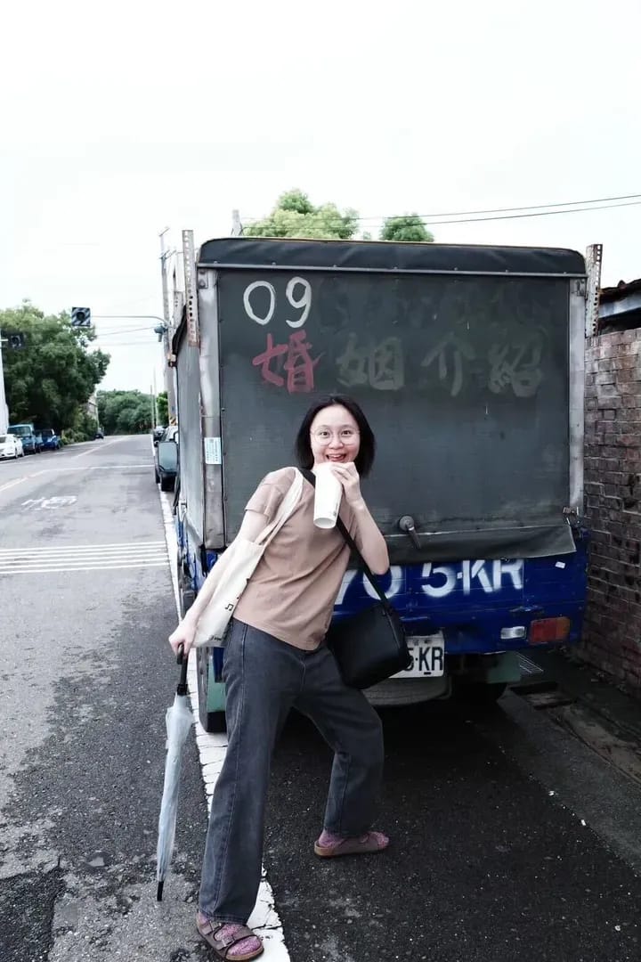 林依瑩