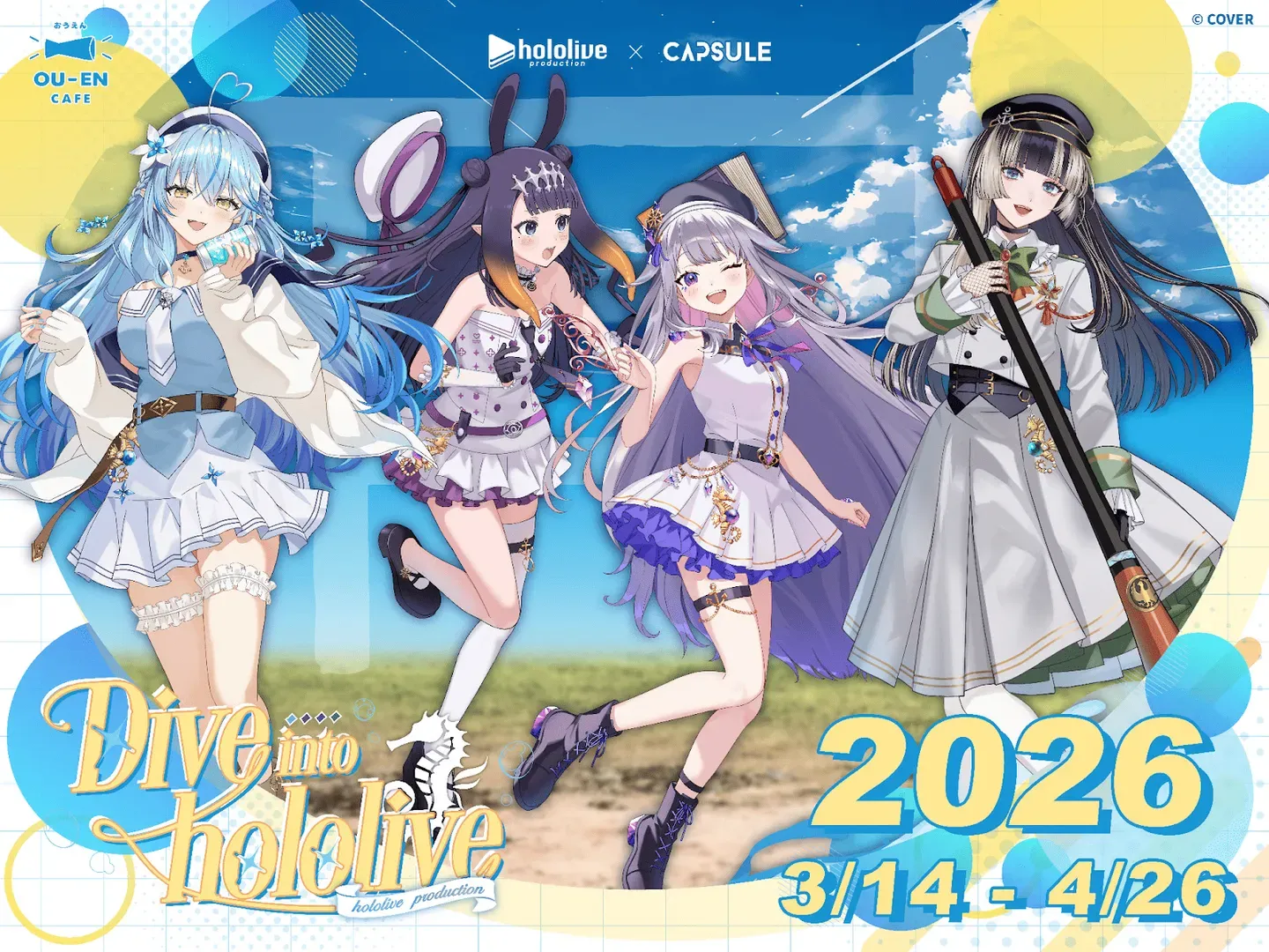 第二弾：博物館からカフェへ。“Dive into hololive”の世界観を拡張した海洋テーマカフェ