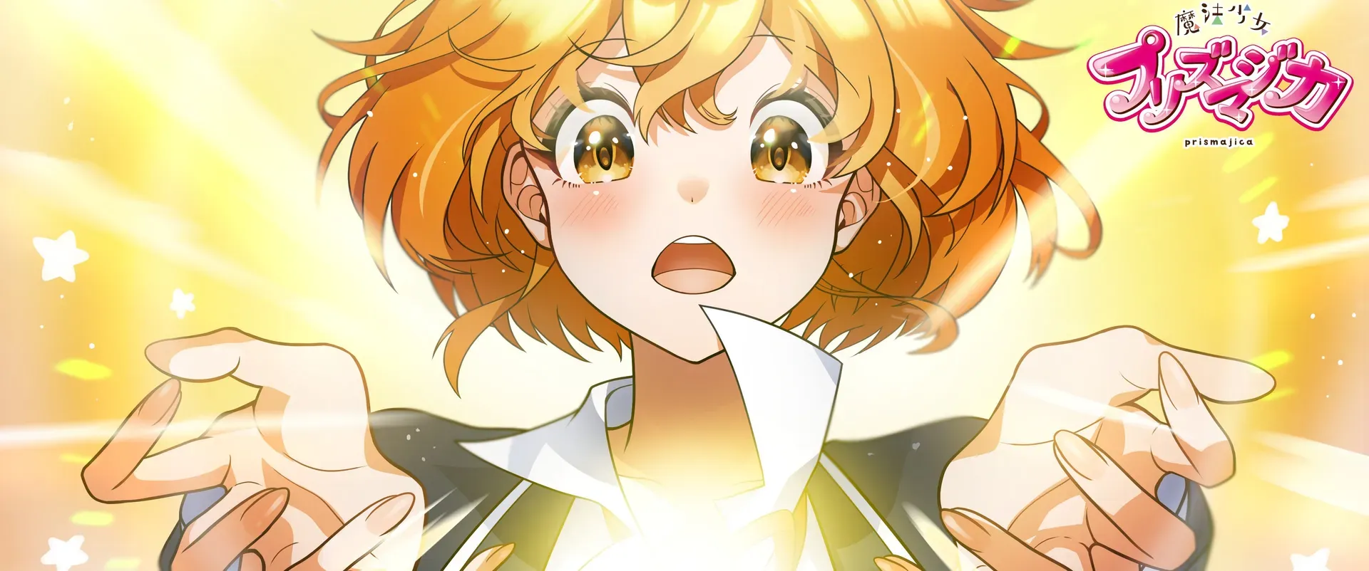 カプセルジャパン、総再生数約1億回の自社アニメIP『魔法少女プリズマジカ』を約2年ぶりに再始動。新エピソードを6月20日より配信開始