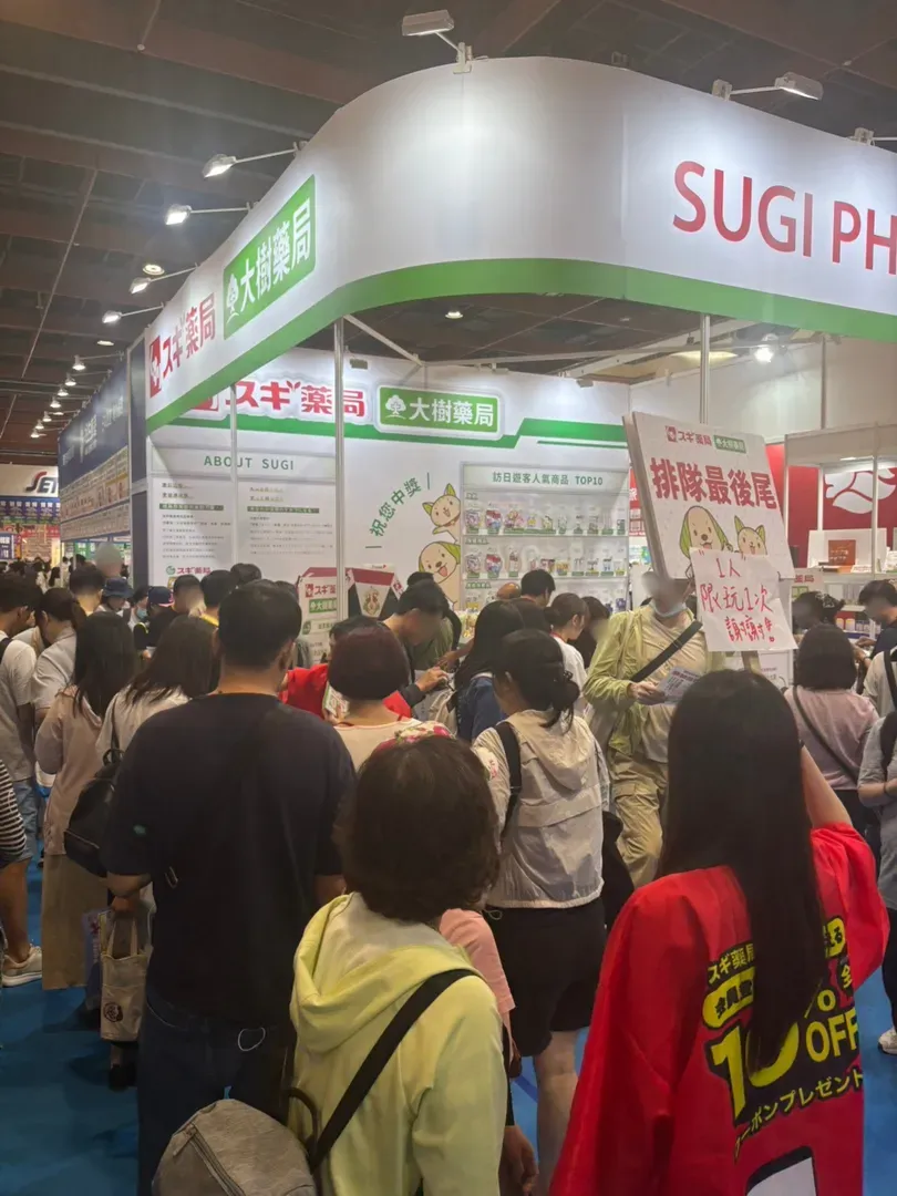 SNSフォロー × アンケート回答による認知拡大施策